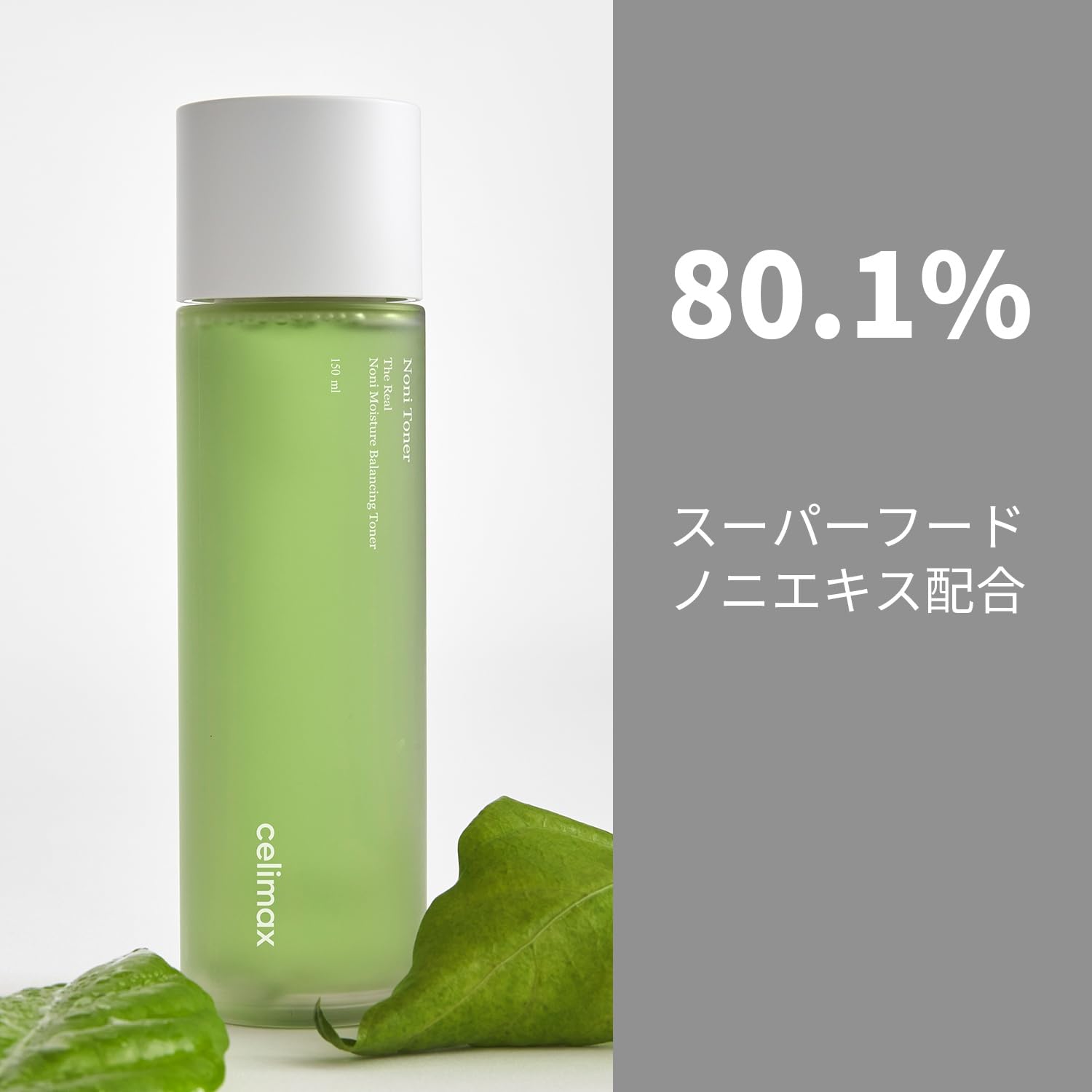 Amazon | [CELIMAX] セリマックス ノニモイスチャーバランシングトナー