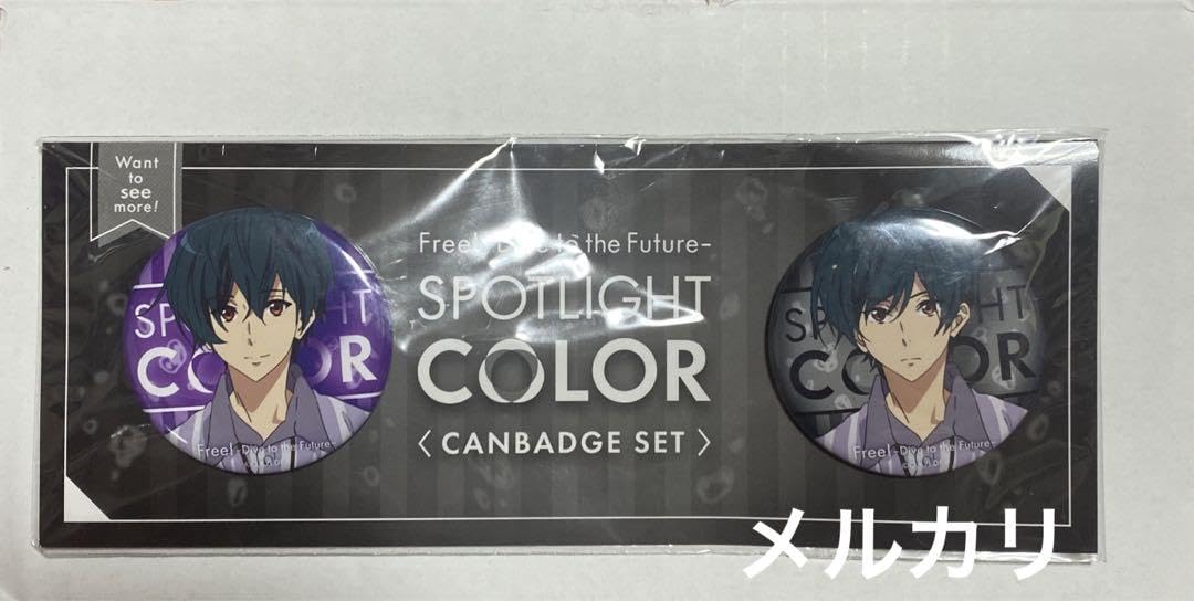 Free! SPOTLIGHT COLOR 缶バッジ セット 桐嶋 郁弥 Amazon | Free! カラマガ SPOTLIGHT COLOR 桐嶋郁弥 缶バッジセット