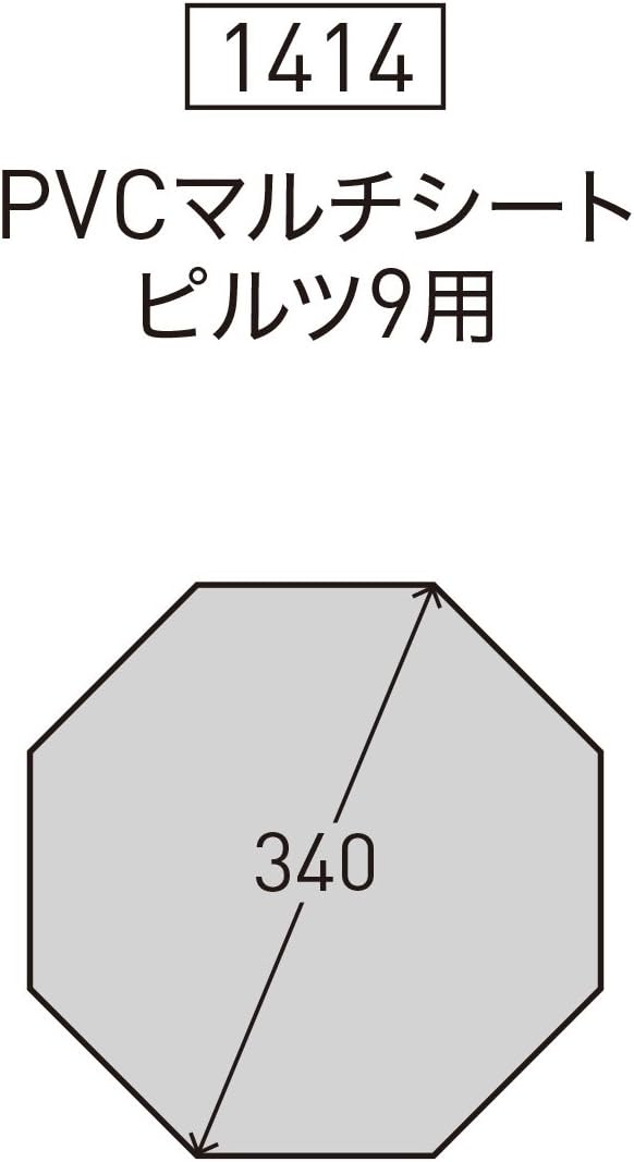 ogawa (Ogawa) Tent for PVC Multi-seat (for Pilz 9) 1414