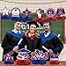 10PCS Graduation Party Decorations Class of 2026 Congrats Grad Table Centerpieces Congratulate Graduation Honeycomb Table Toppers for Graduation Party Supplies(Blue Red)