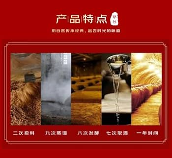 Amazon.co.jp: 15年貴州茅台酒 アルコール53度500ml 2024年 箱付