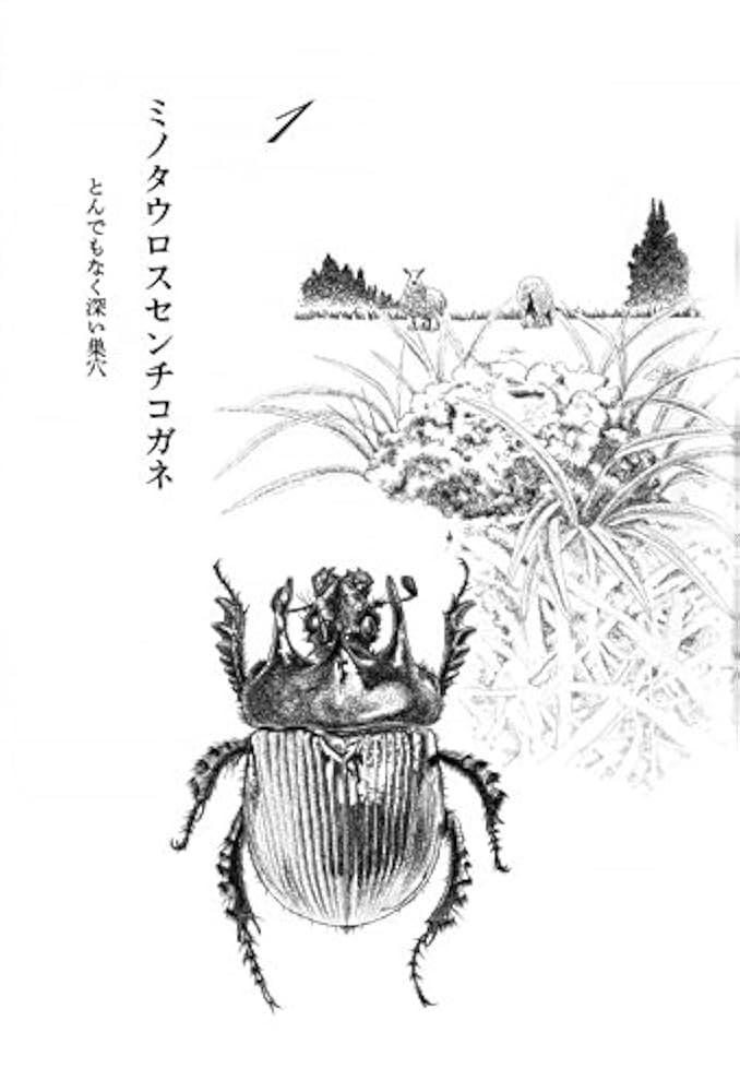 ファーブル昆虫記No,1~10 完訳 ファーブル昆虫記 第1期1~5巻 10冊セット | ジャン=アンリ