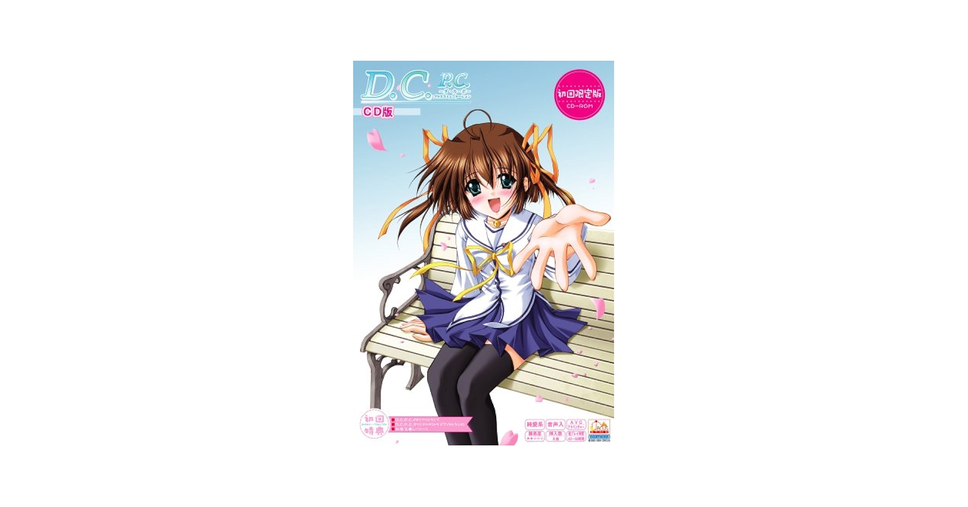 【レア初代パソコン版】D.C. ダ・カーポ　販促ポスター　CIRCUS 七尾奈留 D.C.ダ・カーポ 七尾奈留 circus B2サイズポスター - メルカリ