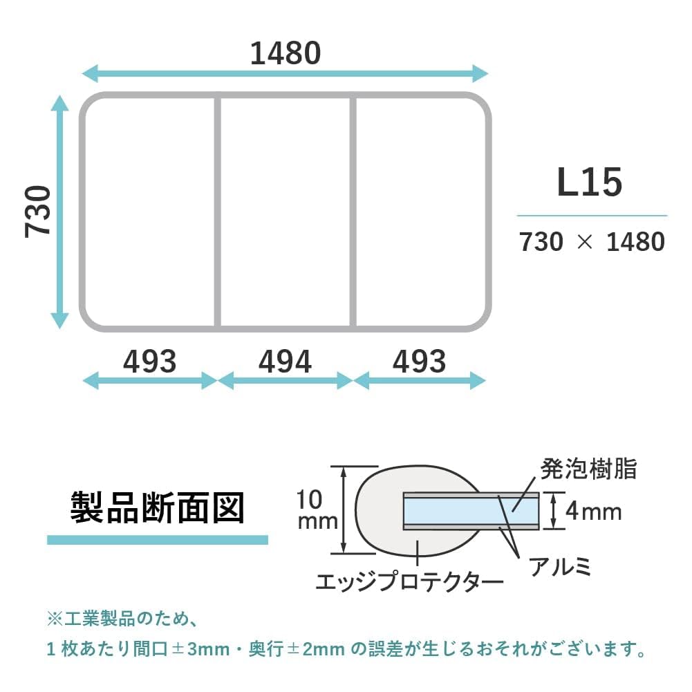 Amazon｜Ag抗菌 アルミ組合せ式風呂ふた （3枚割）ホワイト/ホワイト