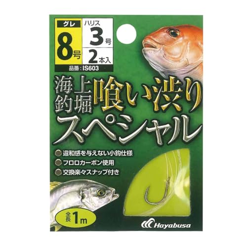 nuT(Hayabusa) Cޖx t 򂢏aXyV 8-3 IS603