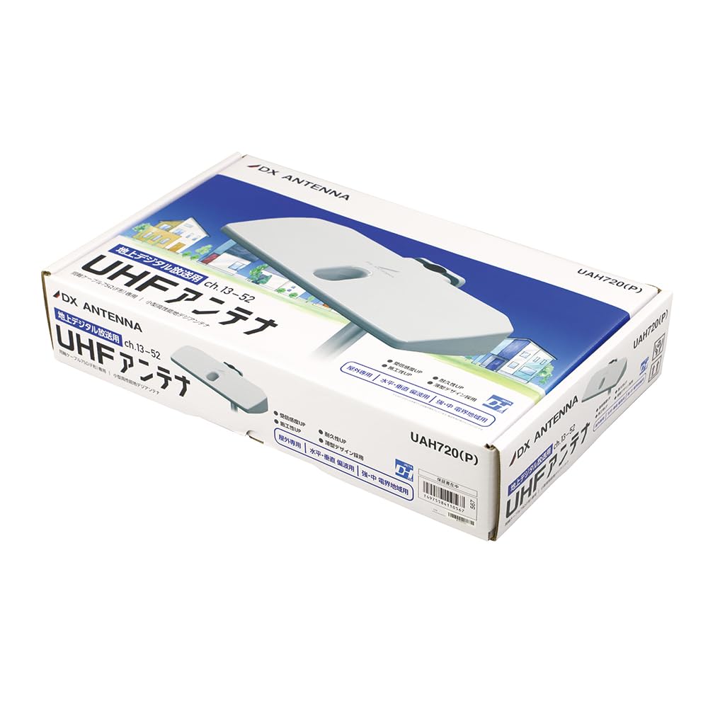 (未使用･未開封品)　DXアンテナ UHF水平垂直偏波対応高性能アンテナ UAH710(P) vf3p617 Amazon | DXアンテナ 家庭用UHFアンテナ 16素子相当（13ch.～52ch.強