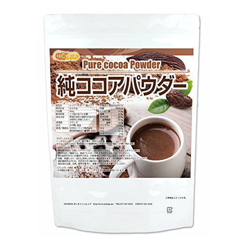 ココアパウダー500g 純ココア オランダ産 無添加・無香料・砂糖不使用 [05] NICHIGA(ニチガ)