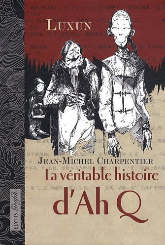La Véritable histoire d'Ah Q La Véritable histoire d'Ah Q