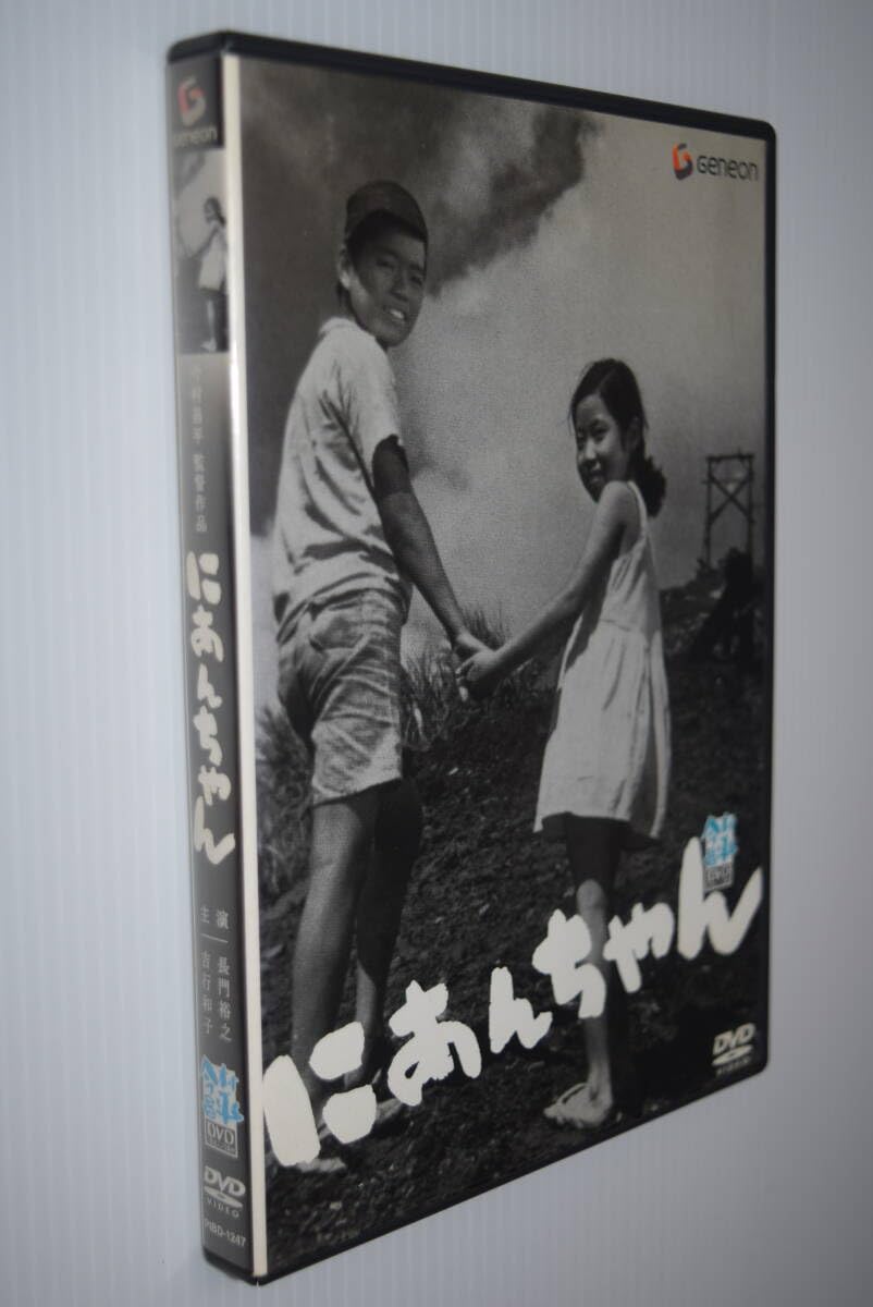 DVD今村昌平 日活作品全集 2〈初回限定生産・5枚組〉 DVD今村昌平