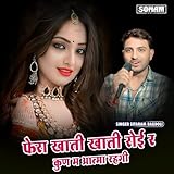 Sonam Telefilms
