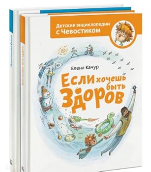 Hardcover Uvlekatelnaya fizika [Russian] Book