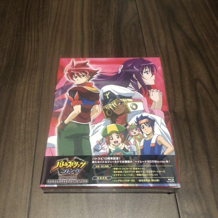 新品・未開封 バトルスピリッツブレイヴ blu-ray バトルスピリッツ ブレイヴ Blu-ray BOX - メルカリ