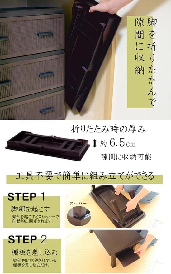 Amazon | 経机 文机 仏壇台 幅60×奥行30×高さ25cm 完成品 組立不要