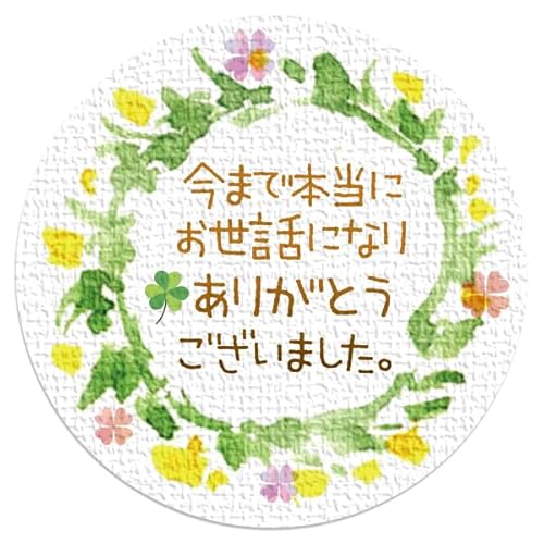 �M�t�g�V�[�� ���[�t�� ���a3.2cm 50���i5�V�[�g�j ���{�� (���܂Ŗ{���ɂ����b�ɂȂ肠�肪�Ƃ��������܂����B)