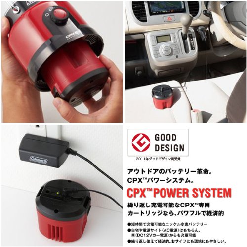 Amazon | Coleman(コールマン) ライト CPX6充電キット