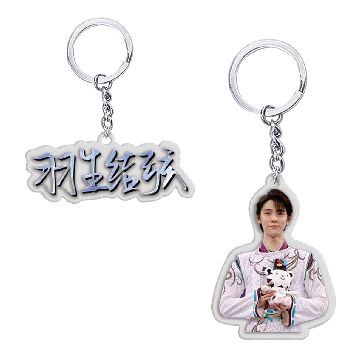 GIFT 羽生結弦 - 羽生結弦GIFTGIFT公演アイスリンクの氷解水入り 