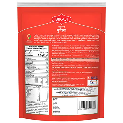 Bikaji-Bhujia-1kg Bikaji Bhujia No.1, 1 Kg