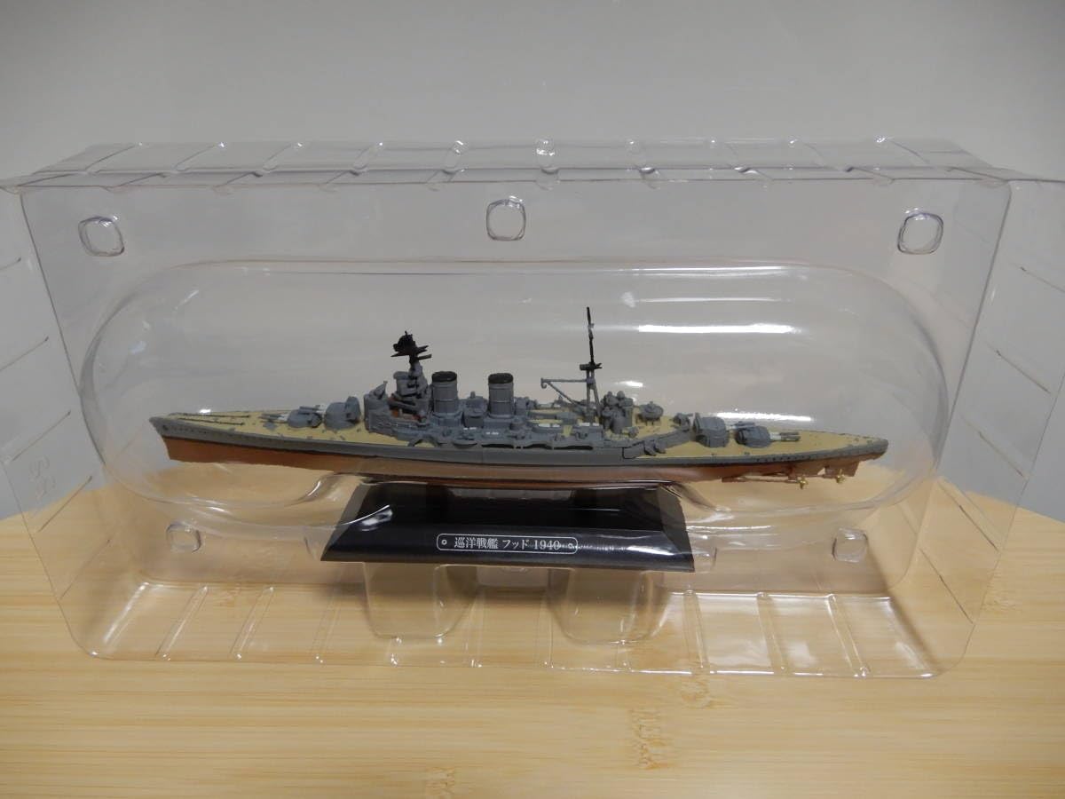 世界の軍艦コレクション イギリス海軍4艦セット