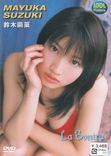 Amazon Com Idol Primera 鈴木繭果 La Bonita Dvd Movies Tv