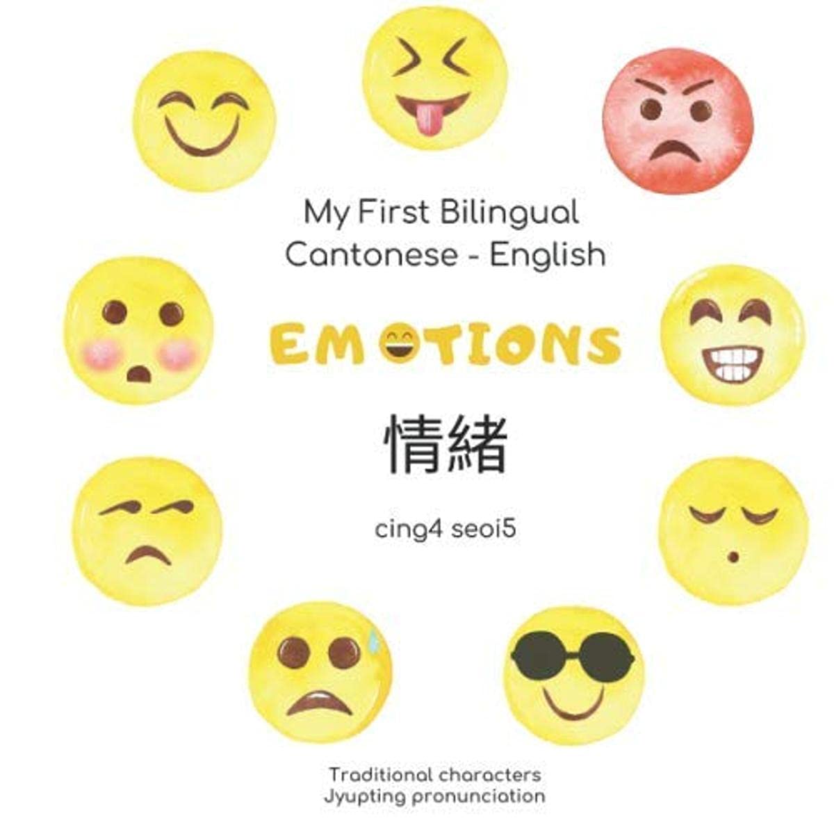 My First Bilingual Cantonese - English Emotions: Cantonese for kids