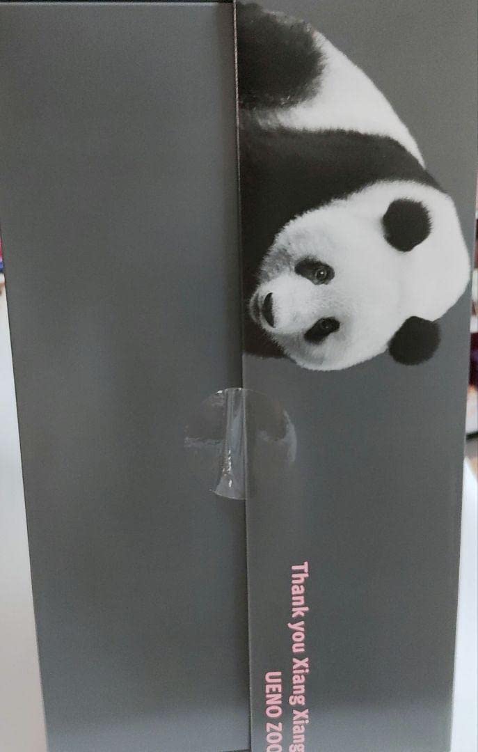 Amazon.co.jp: 上野動物園 箱入りシャンシャンぬいぐるみThankyou Amazon.co.jp: 上野動物園 箱入りシャンシャンぬいぐるみThankyou