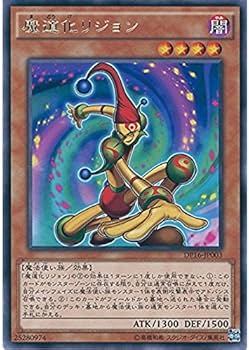 Amazon.co.jp: 遊戯王カード DP16-JP003 魔道化リジョン レア 遊戯王