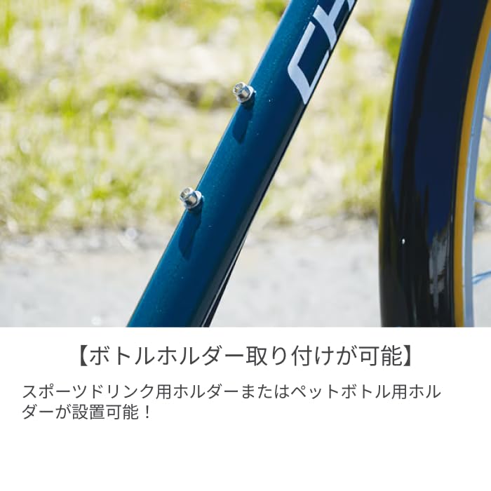Amazon | クロスバイク cyma(サイマ) CHRYS(クライス) 700C フロント