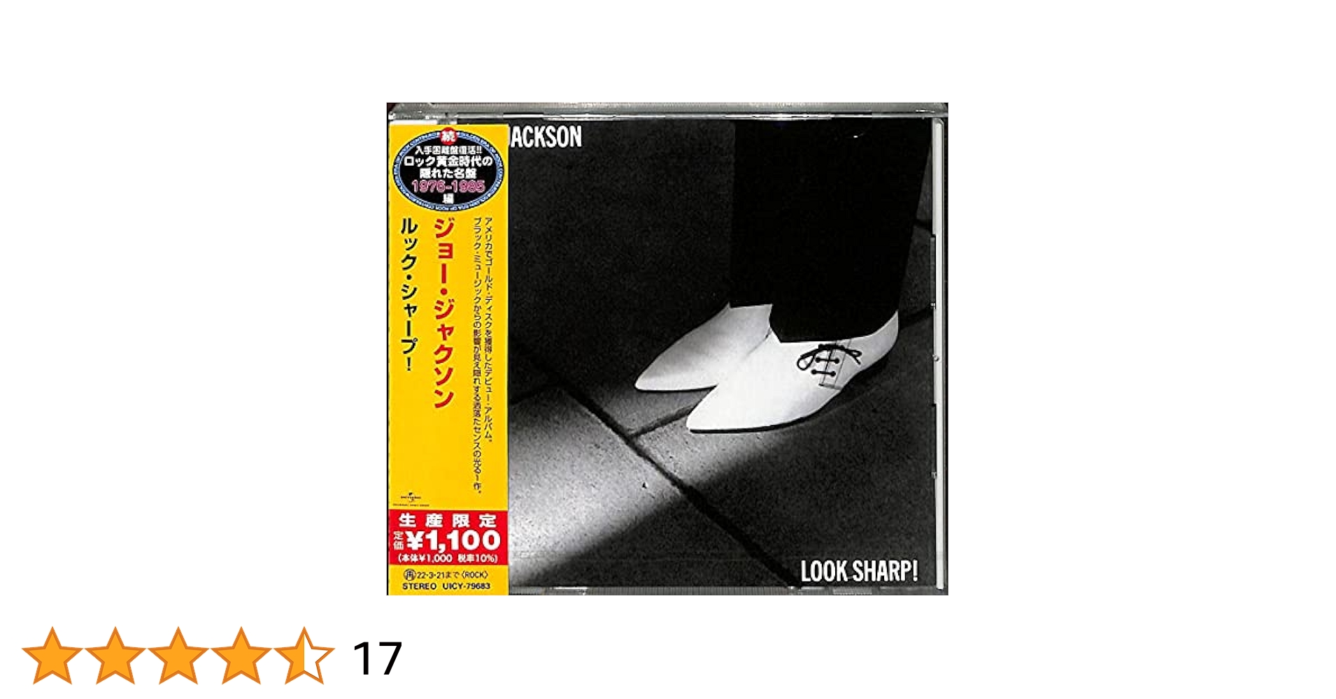 Look Sharp: Joe Jackson: Amazon.ca: Music