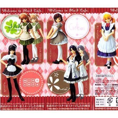 Amazon | コスチュームパーティー メイドカフェコレクション 〜東西編