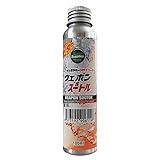 【使い切りタイプ】ディーゼルウェポン＆スートル 100ml