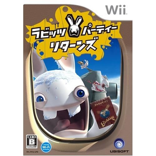 ラビッツ・パーティー リターンズ