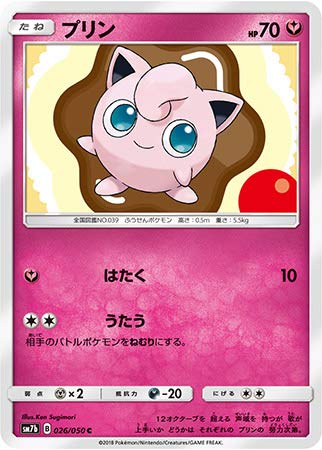 ポケモンカード 未開封 フェアリーライズ シュリンク付き BOX sm7b Pokemon Card Game Sun & Moon Fairy Rise Booster Box Factory