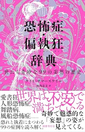 蟲師 画集 | 漆原 友紀 |本 | 通販 | Amazon