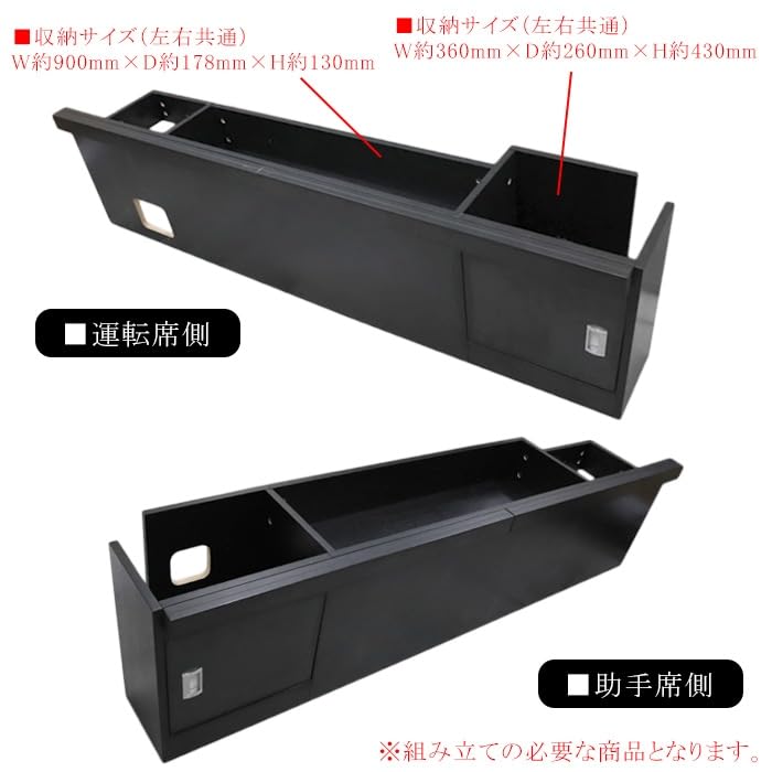 Amazon.co.jp: HELIOS 【自宅配送可】200系 ハイエース用 バン