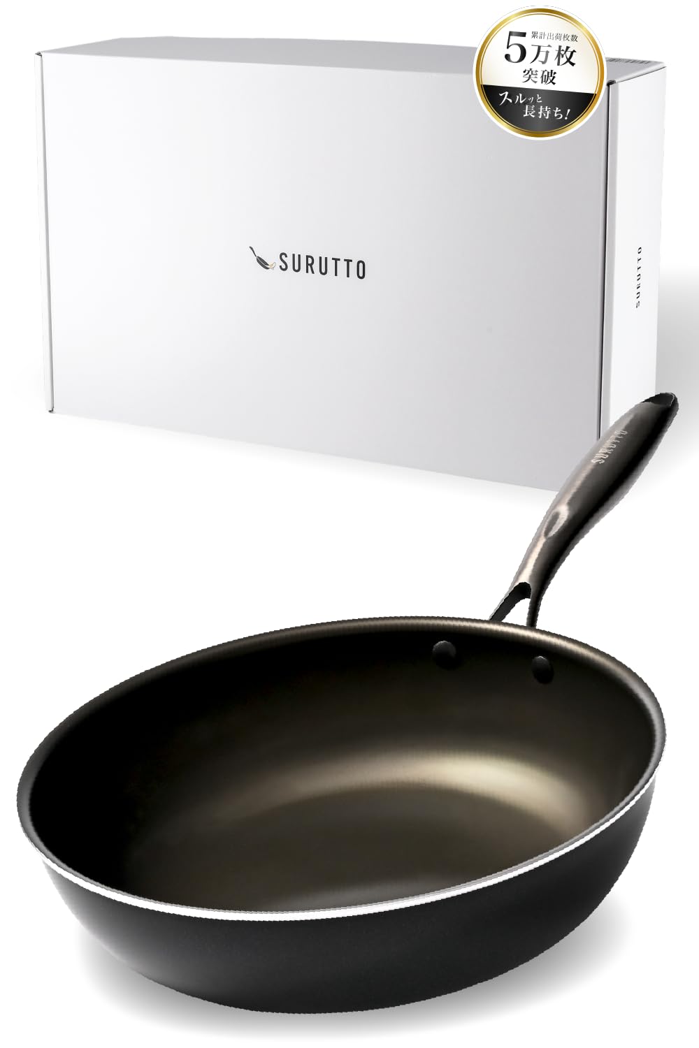 【スルッと 長持ち 】 SURUTTO フライパン 28cm 深型 IH ガス対…