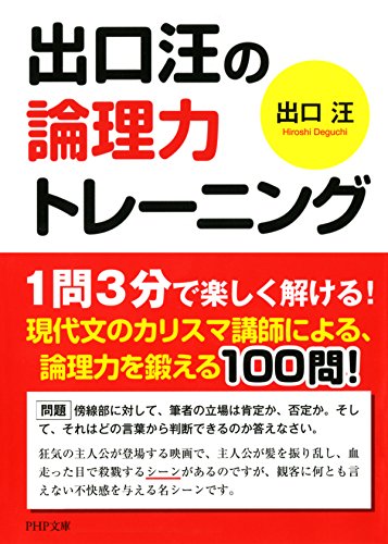 Amazon.co.jp: 出口 汪: 本、バイオグラフィー、最新アップデート