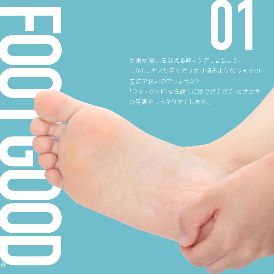Amazon.co.jp: FOOT GOOD 足裏角質パック ピュアソープの香り 両足1