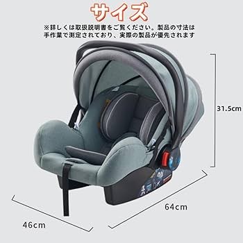 蓮華さん専用 自転車用チャイルドシート グレー conspi_rcs-bik5