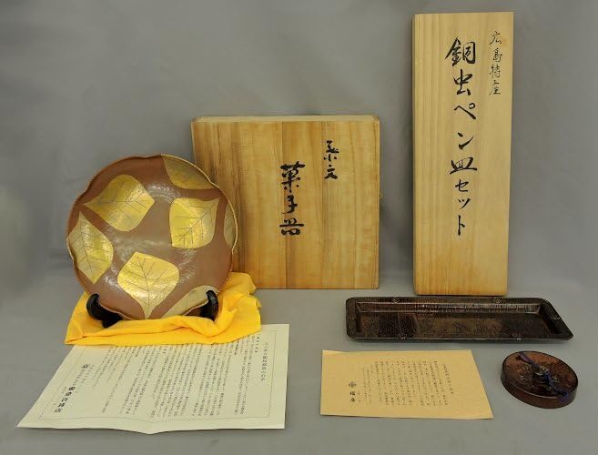 玉川堂　￼ 鎚起銅器飾り皿(亀) 2025年最新】Yahoo!オークション -玉川堂 皿の中古品・新品・未