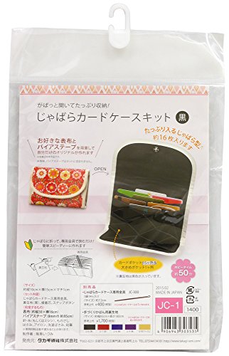 Kit Panami Handicraft soufflet carton noir JC-1 brico loisir créatif boîte rangement