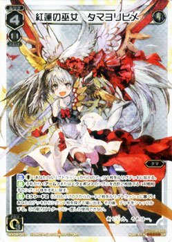 【ウィクロス 】プレイマット 過日の巫女 タマヨリヒメ WIXOSS ウィクロス プレイマット 月日の巫女タマヨリヒメ ウィクロス