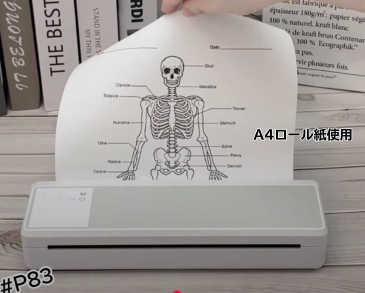 Amazon.co.jp: モバイル サーマルプリンター WS-P83 A4 和信テック