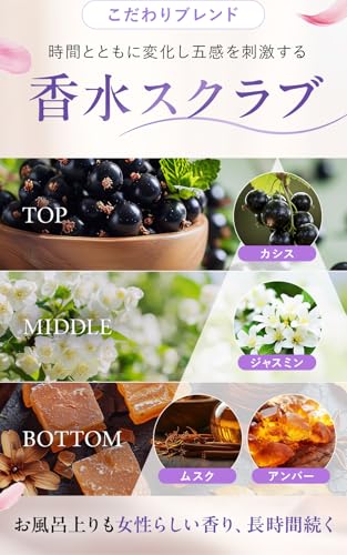 ホワイトスキンベール スクラモ ボディスクラブ 500g SQ-P の商品画像 5