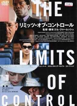 リミッツ・オブ・コントロール スペシャル・エディション [DVD] Amazon.co.jp: リミッツ・オブ・コントロール [レンタル落ち] : DVD