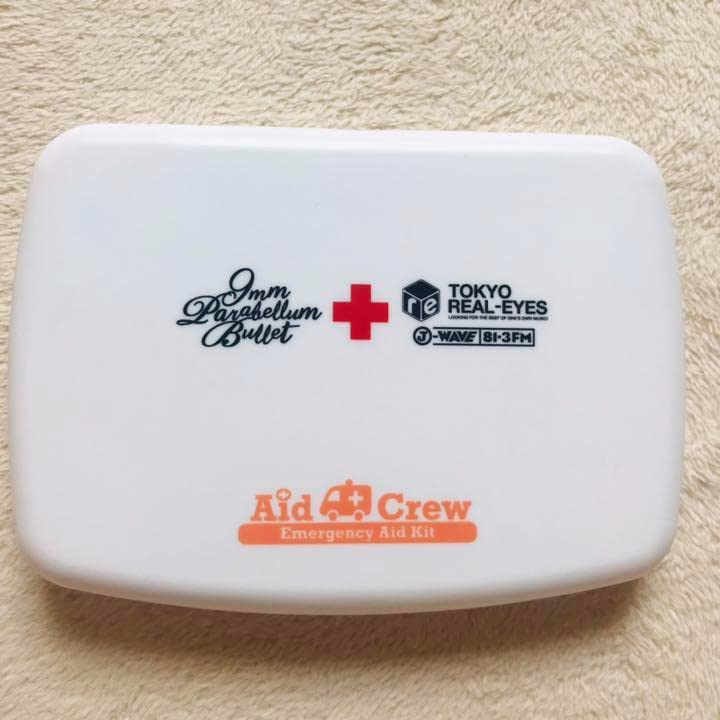 Amazon.co.jp: レア 9mm Parabellum Bullet 救急セット : おもちゃ