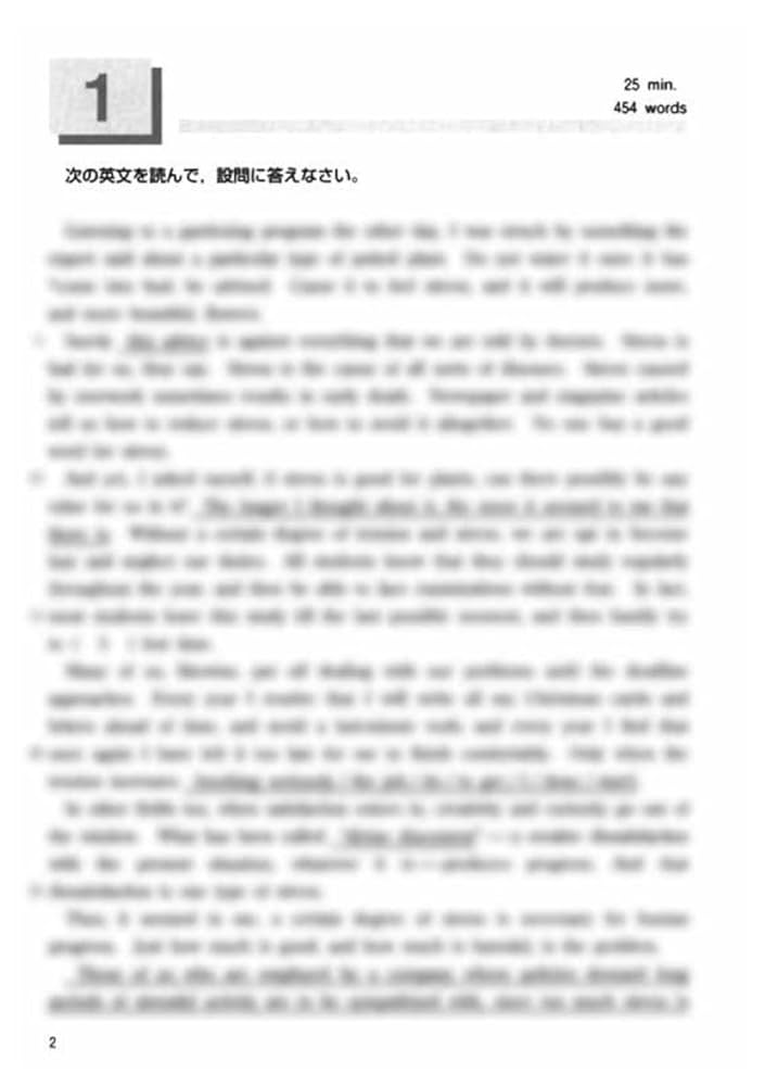 やっておきたい英語長文500 改訂版 (河合塾SERIES) | 杉山 俊一