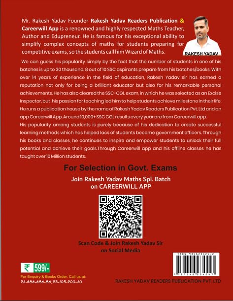 Image of Rakesh Yadav SSC Mathematics, 7300+ Questions, 17th Edition, English Medium 2026