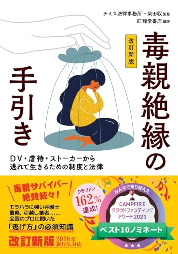 本の表紙