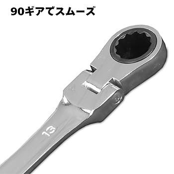 ラチェットレンチ Amazon | e-choice ラチェットレンチ 13mm ソケットレンチ
