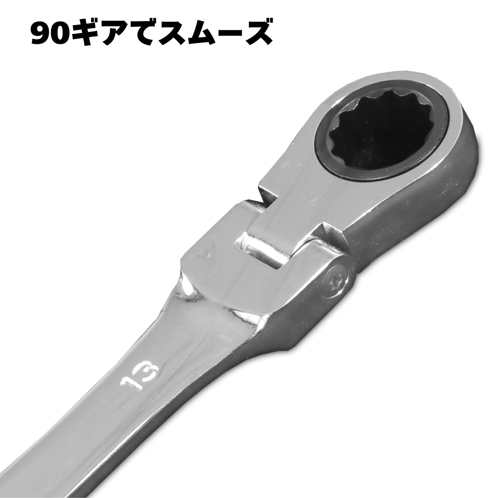 ラチェット本体 Amazon | トップ工業 (TOP) ラチェットコンビ 対辺13mm 本締め可